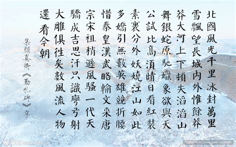 沁園春雪全文|沁园春·雪原文、翻译及赏析、拼音版及朗读